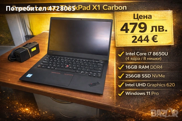 Lenovo ThinkPad X1 Carbon