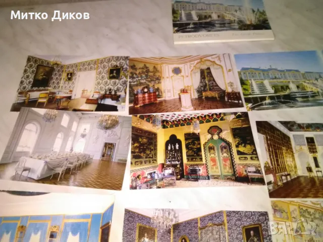Петродворец Голямият дворец 16 картички от соца Ленинград като нови 1976г.