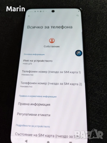 Moto g72 256g/8ram, снимка 3 - Motorola - 53475838