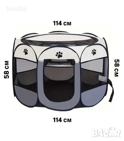 Сгъваема преносима клетка/къща/палатка за домашни любимци/куче/котка