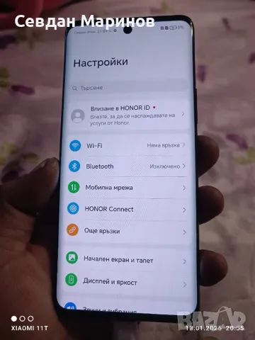 Honor 50, снимка 8 - Huawei - 48733968