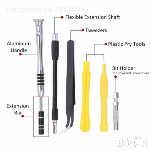 2542 Комплект от 110 части отверки и аксесоари, снимка 6 - Отвертки - 35821008
