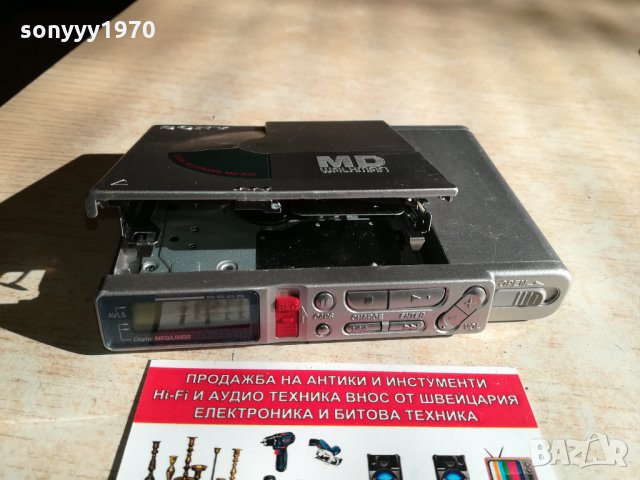 SONY MINIDISC-ЗА РЕМОНТ 0103221909, снимка 4 - Радиокасетофони, транзистори - 35961222