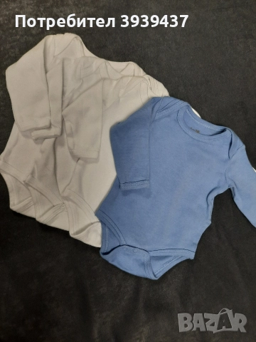 Сет от 41 дрешки и аксесоари за момче, снимка 7 - Комплекти за бебе - 52682141