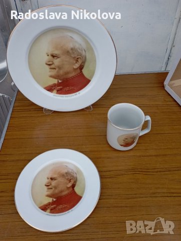 Порцеланови чинии и чаши с лика на Папа Йоан Павел втори , снимка 7 - Колекции - 39294491
