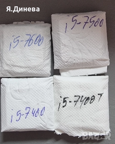 Продавам i5 7400--7500--7600