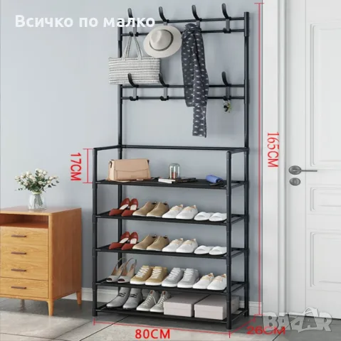 Рафт за обувки чанти, снимка 3 - Етажерки - 56278077