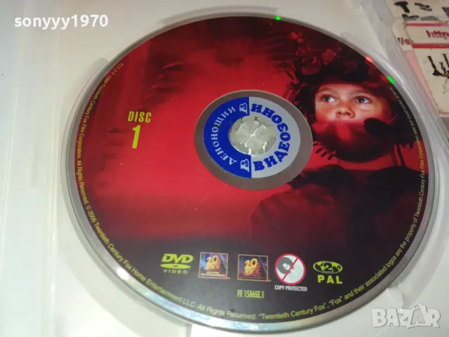 МУХАТА-КУТИЯ И ОБЛОЖКА И ДВД ДИСК 0703251109, снимка 2 - DVD филми - 49398707