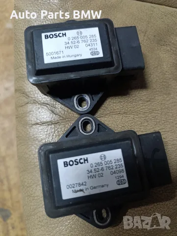 Датчик BMW за надлъжно напречно ускорение BOSCH BMW БМВ E60 E61 E63 E64 Е53 Е65 Е66