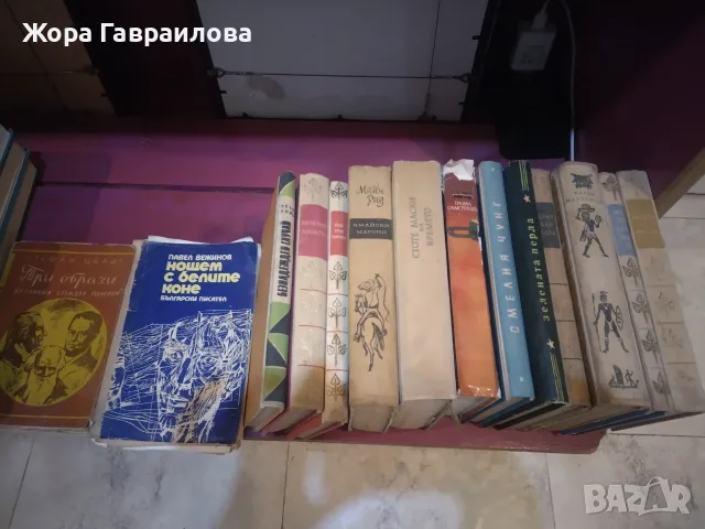 Стари редки книги