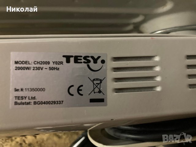 Маслен Радиаотр TESY 2000 w , Голям радиатор Теси с 9 ребра, снимка 4 - Радиатори - 42626797