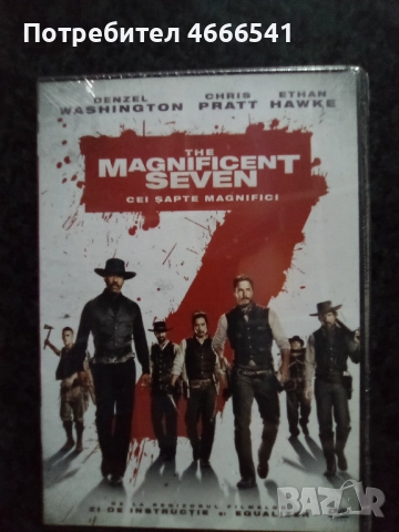 Продавам филми с български субтитри цена 10 лева, снимка 17 - DVD филми - 52803843