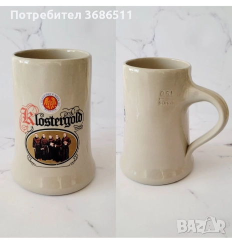 Немски халби за бира, снимка 4 - Антикварни и старинни предмети - 52261146