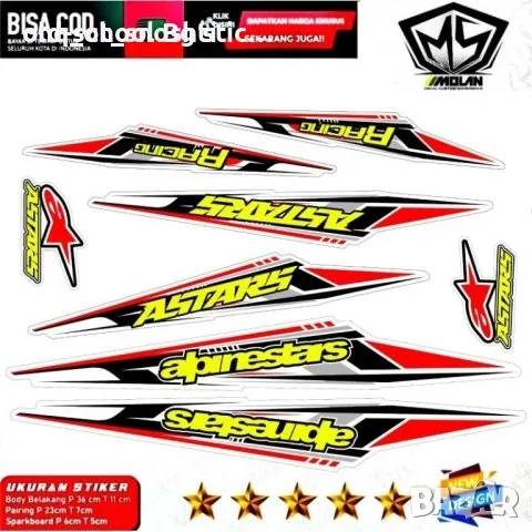 Авто#Мото#Вело Стикери, снимка 4 - Други - 49746044