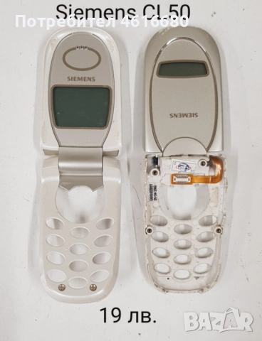 Дисплей Siemens SL45,CF110,AL21,SL55,ST55,ST60,EL71,C75,ME75,CX65,M65,S65,CF62,M55,S55,A75,AX75,CL50, снимка 9 - Резервни части за телефони - 52119108