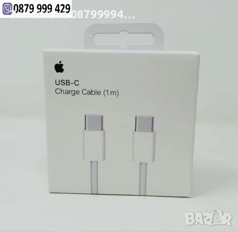   Кабел Зарядно за Apple iPhone USB C to USB C 1m 15 до 17 ProMax, iPad 1m за iPhone 15, 16, iPad