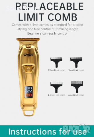 Maшинка за подстригване VGR 965, Дисплей, 4 Приставки, 5W, 600mAh батерия, Метален корпус, Златен, снимка 2 - Машинки за подстригване - 39626414