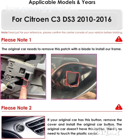 9-инчов QLED Android 14 мултимедиен екран за Citroën C3 и DS3, снимка 2 - Навигация за кола - 55970113