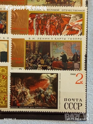 Стари пощенски марки без печат СССР редки много красиви за КОЛЕКЦИЯ 52108, снимка 9 - Филателия - 53208340