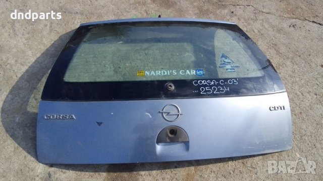 Заден капак Opel Corsa C 2003г.	