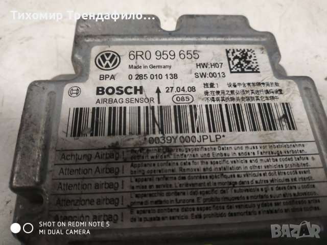 2008 SEAT IBIZA Air SRS Control Module Unit ECU 0285010138 , 6R0 959 655 , 6R0959655, 0 285 010 138, снимка 3 - Части - 39845778
