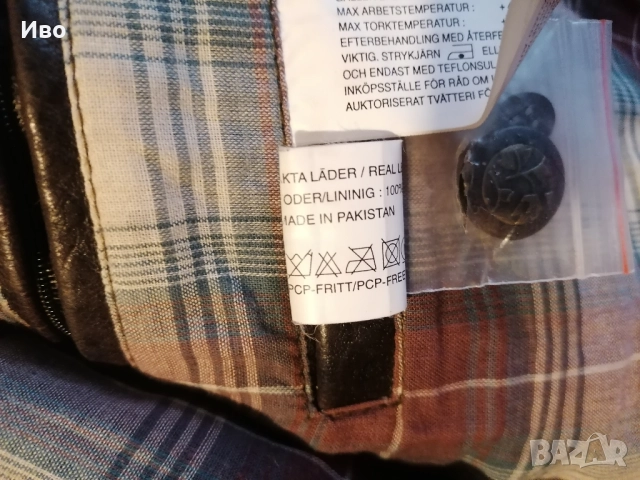 Кожено яке *Saki®* XL, снимка 6 - Якета - 52494353