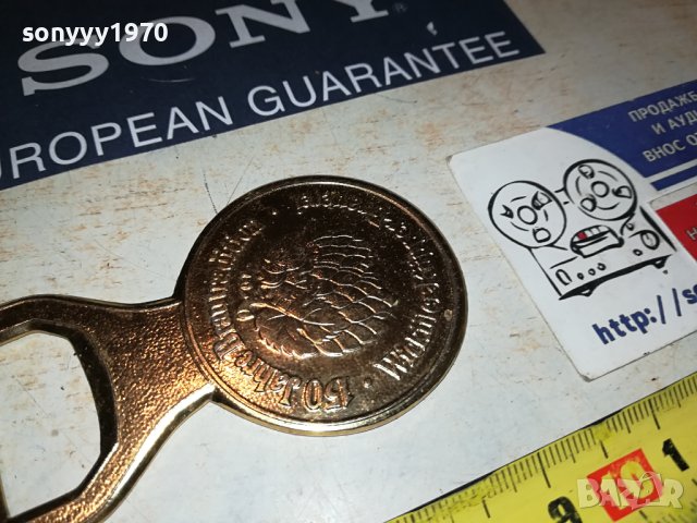 WICKULER-ЗЛАТНА ОТВАРАЧКА ОТ ГЕРМАНИЯ 1806231302M, снимка 5 - Колекции - 41243120