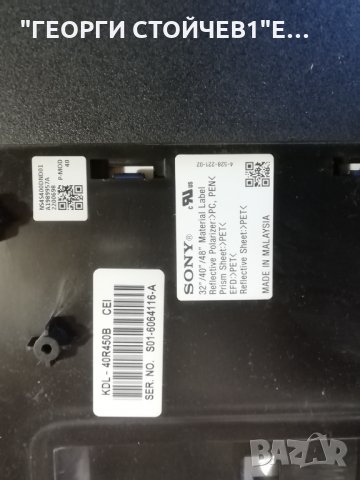 SONY  KDL-40R450B   , снимка 6 - Части и Платки - 34260905