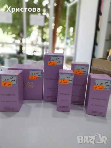 Серия REGENERATING   РАЗПРОДАЖБА 