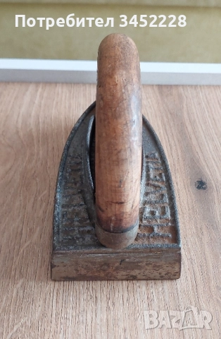 ютия винтидж с механизъм за закачване на дръжката , снимка 6 - Антикварни и старинни предмети - 52255471