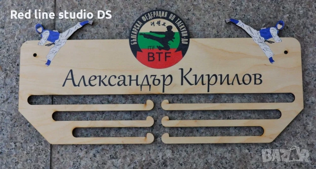 Персонализирана поставка за медали - различни видове спорт, снимка 10 - Фен артикули - 53800420