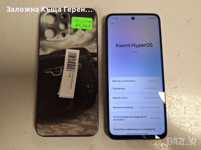 Resmi 12, снимка 3 - Други - 52303085