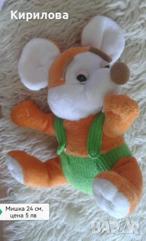 детски плюшени играчки - Петел 28 см. 10 лв, снимка 13 - Плюшени играчки - 40920922