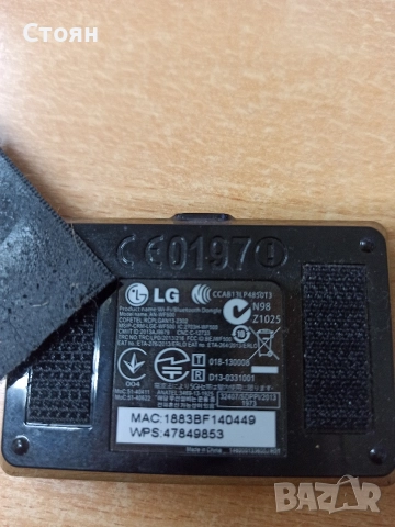 БЕЗЖИЧЕН USB АДАПТЕР LG AN-WF500 Wi-Fi/Bluetooth Dongle, снимка 2 - Друга електроника - 52928917