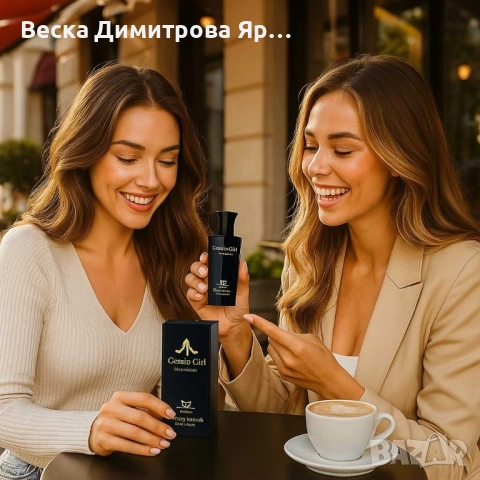 Gossip Girl Eau de Parfum - Аромат, който не се забравя, снимка 5 - Дамски парфюми - 51737991