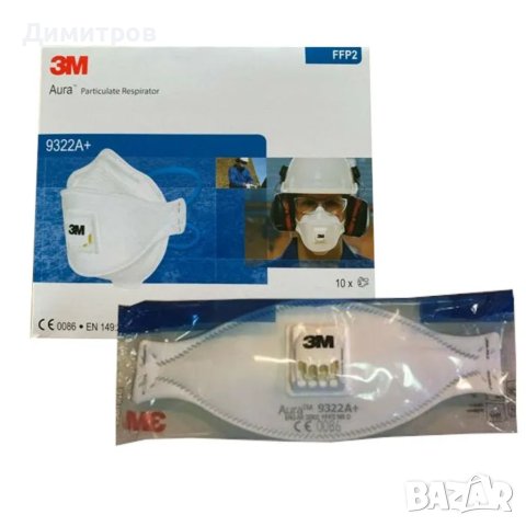 3М маска FFP2 противопрахова, снимка 4 - Други инструменти - 30832113