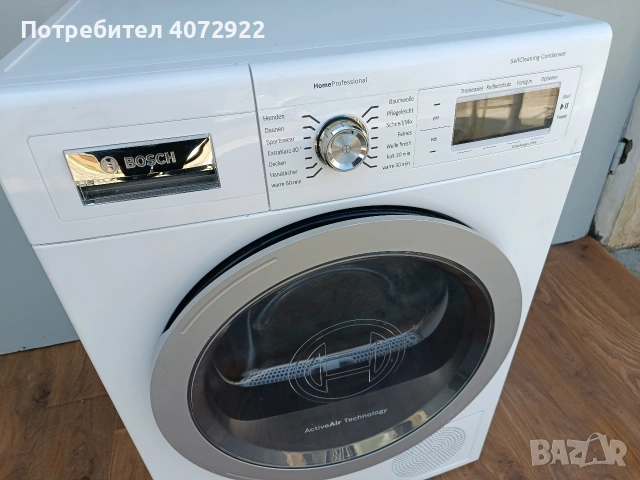 Сушилня BOSCH HomeProfessional, снимка 5 - Сушилни - 53504095