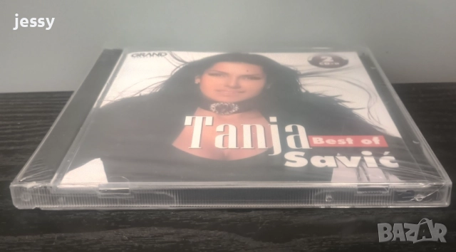 Tanja Savic - Best of / Serif Konjevic - Ljubavi / Suzana Jovanovic 2024, снимка 4 - CD дискове - 51955183