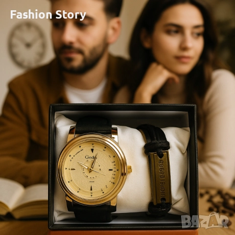 Елегантен кварцов часовник с гривна в подаръчна кутия, снимка 3 - Мъжки - 51937473