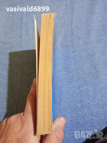 Уилям Фокнър - Сватба в дъжда , снимка 5 - Художествена литература - 47686326