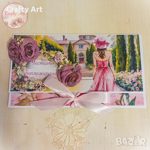 Картички - плик за абитуриентски бал ръчна изработка , снимка 6 - Други - 53763536