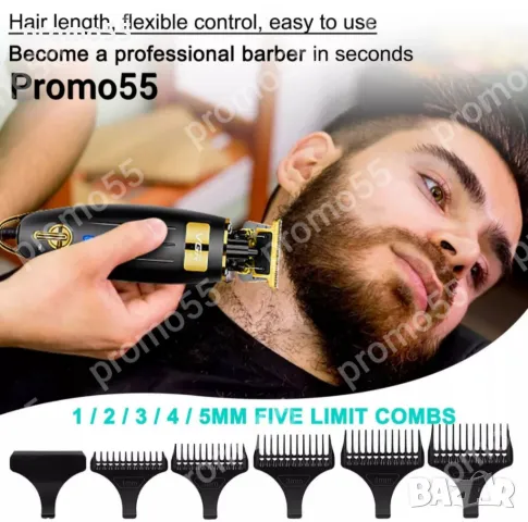 ПРОМО! Професионален тример за подстригване оформяне на коса, брада, тяло, снимка 7 - Тримери - 48621486