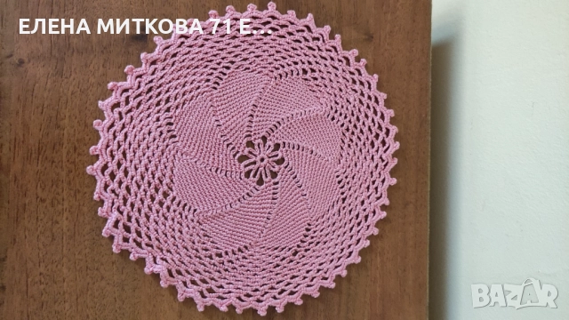 Комплект от 4 малки кръгли покривки плетени на една кука, снимка 7 - Покривки за маси - 52136870