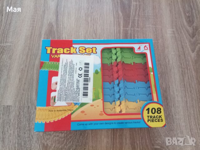 Релси за автомобил Track set, снимка 4 - Коли, камиони, мотори, писти - 41359094