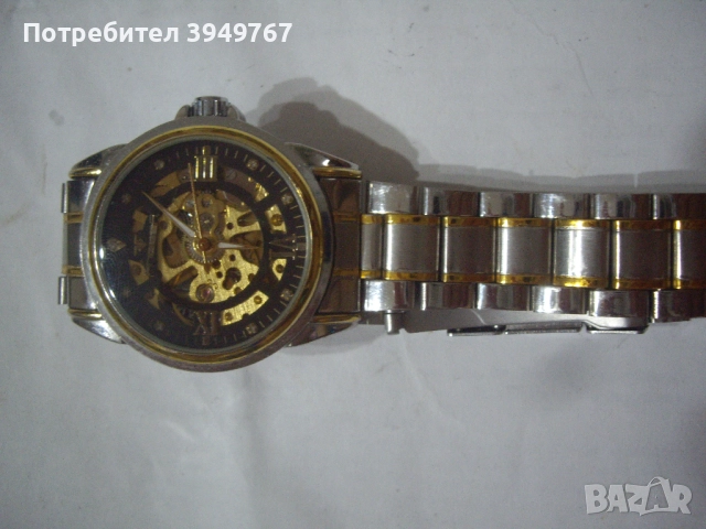 Мъжки ръчен часовник.