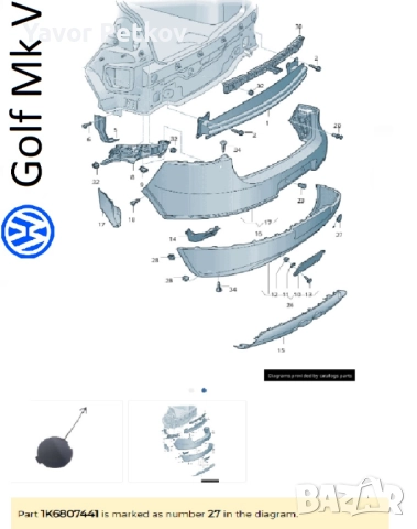  Задна капачка за ФОЛКСВАГЕН ГОЛФ VOLKSWAGEN GOLF, снимка 4 - Части - 52934888