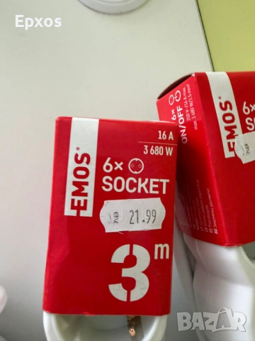 Разклонители