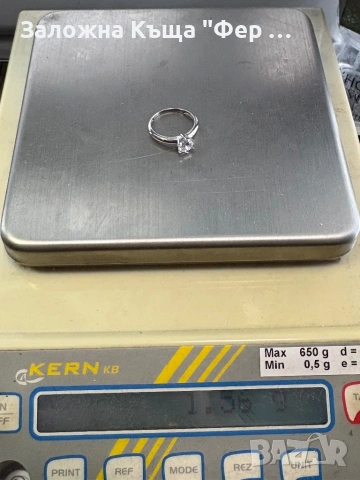 Нов годежен пръстен бяло злато , снимка 7 - Пръстени - 53690765