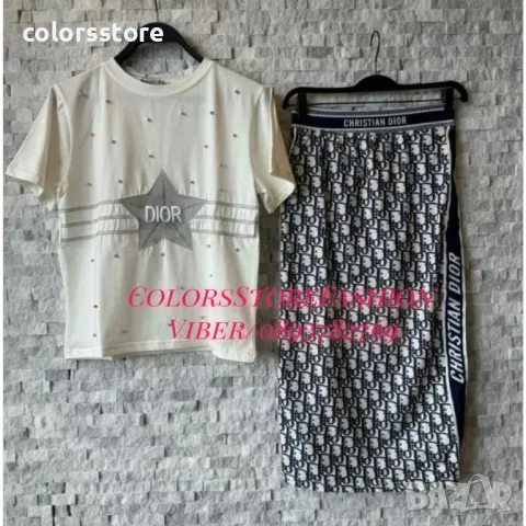 Дамски комплект  Dior код IM13ET