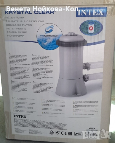 Басейн за открито, снимка 4 - Басейни и аксесоари - 51630397